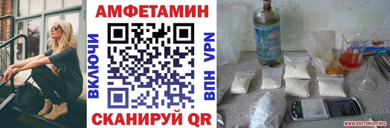 АМФ 97%  Ростов 