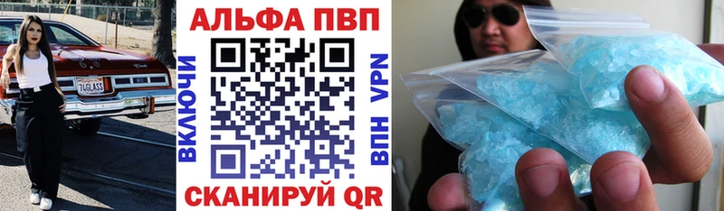 Альфа ПВП СК КРИС  ссылка на мегу зеркало  Ростов 