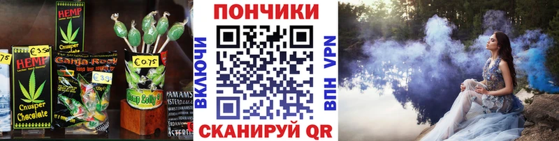 Печенье с ТГК марихуана  MEGA ссылки  Ростов  дарнет шоп 