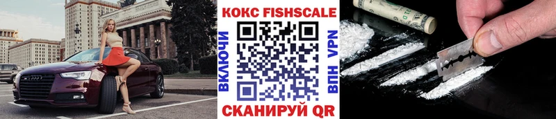Cocaine 97%  Ростов 