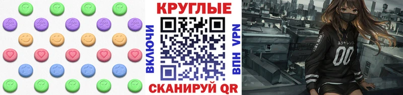 где продают   blacksprut ONION  Экстази 280мг  Ростов 