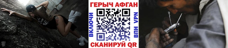 купить наркоту  Ростов  ГЕРОИН VHQ 