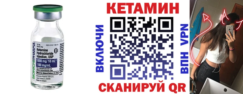 мега ТОР  Ростов  нарко площадка официальный сайт  Кетамин ketamine 