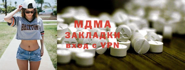 скорость Гусиноозёрск