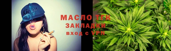 apvp Гусь-Хрустальный