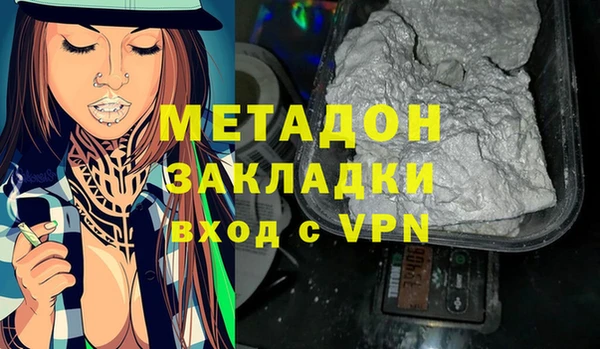 apvp Гусь-Хрустальный