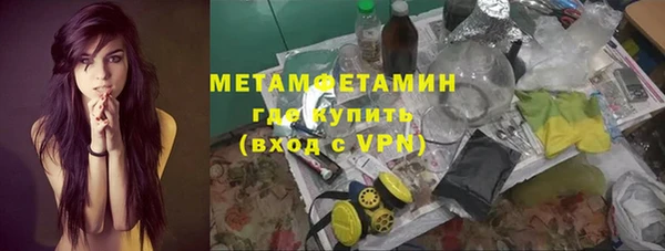 apvp Гусь-Хрустальный