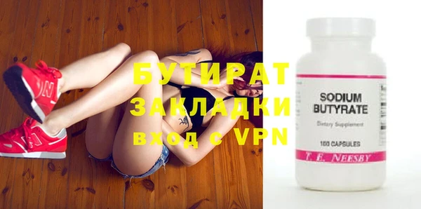 apvp Гусь-Хрустальный