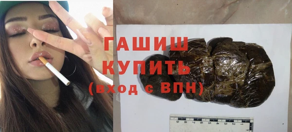 скорость Гусиноозёрск