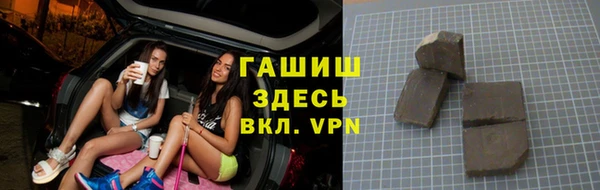 apvp Гусь-Хрустальный