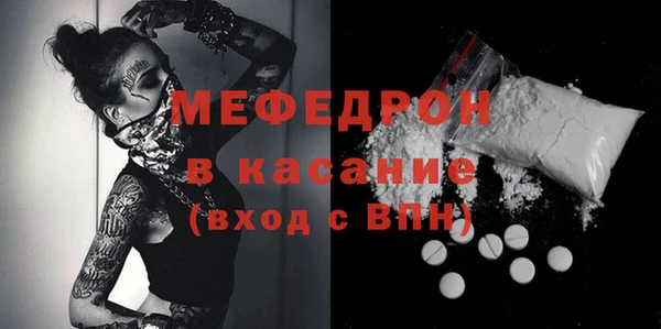 apvp Гусь-Хрустальный