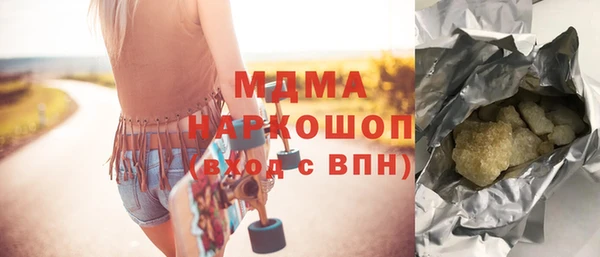 кокаин колумбия Горняк