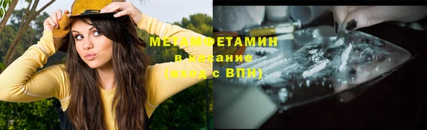скорость Гусиноозёрск