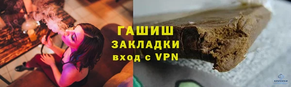 apvp Гусь-Хрустальный