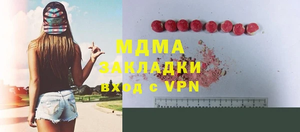 скорость Гусиноозёрск