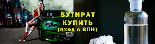apvp Гусь-Хрустальный