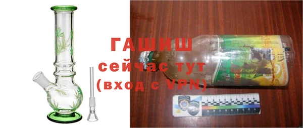 apvp Гусь-Хрустальный