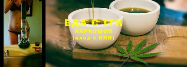 скорость Гусиноозёрск