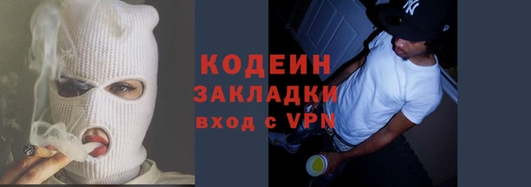 скорость Гусиноозёрск