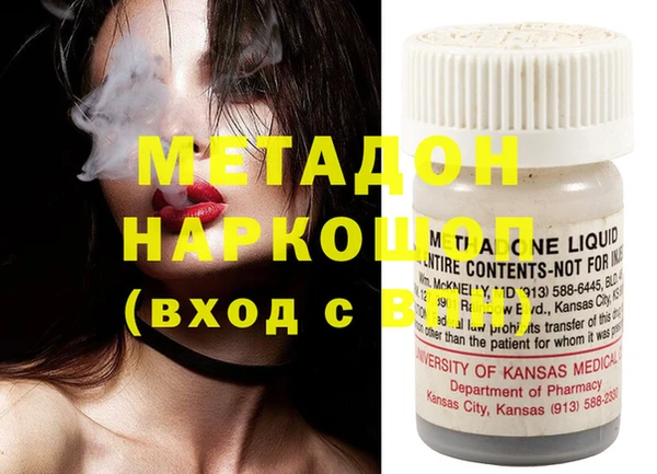 скорость Гусиноозёрск