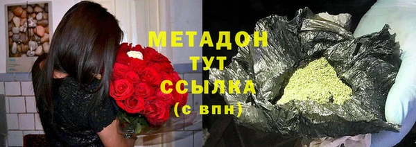 apvp Гусь-Хрустальный