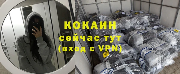 скорость Гусиноозёрск
