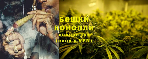 дистиллят марихуана Снежинск