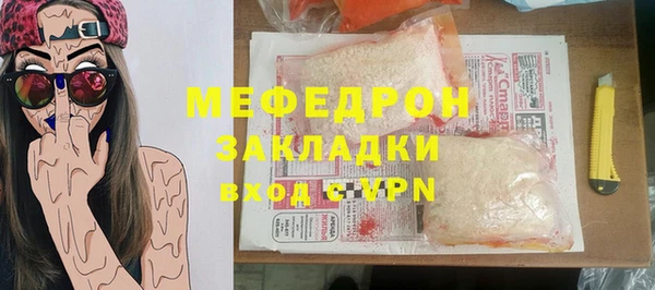 скорость Гусиноозёрск