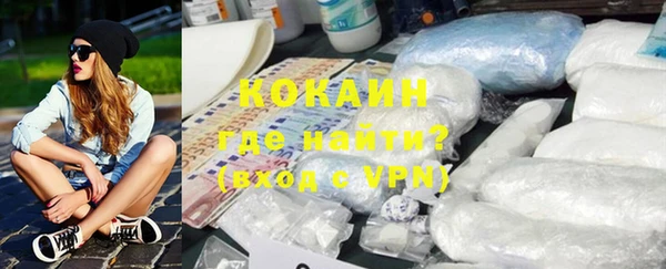 прущий лед Гусев