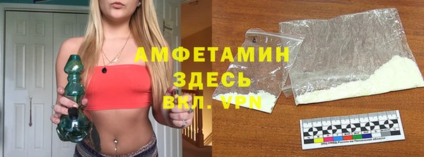 скорость Гусиноозёрск
