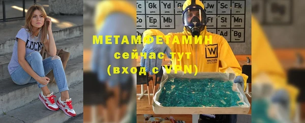 прущий лед Гусев