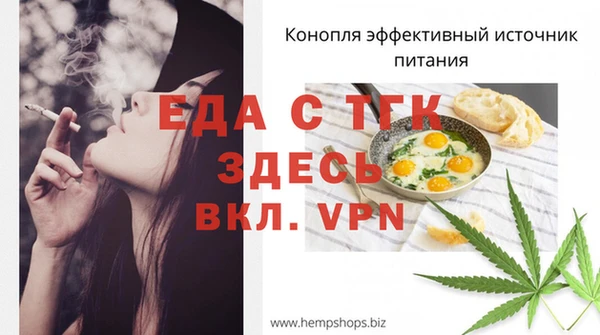 скорость Гусиноозёрск