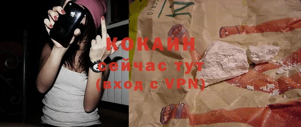 скорость Гусиноозёрск