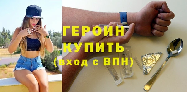 кристаллы Горно-Алтайск