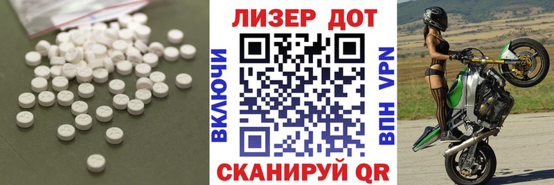 LSD-25 экстази ecstasy  Ростов 