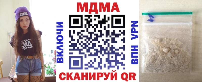 МДМА кристаллы  где можно купить наркотик  Ростов 