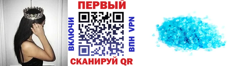 Метамфетамин витя Ростов