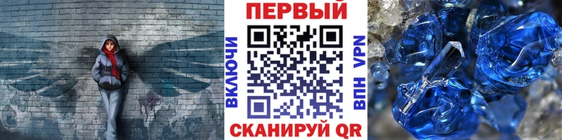 Метамфетамин мет Ростов