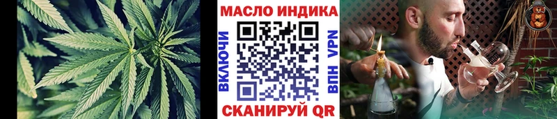 Дистиллят ТГК вейп купить наркотик Ростов
